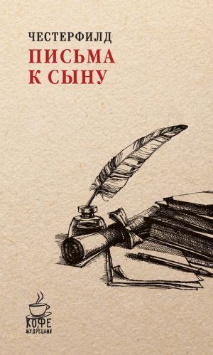 сайт надежда письма женщин|Любовные письма великих людей. Женщины